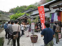 三浦三十三観音本開帳