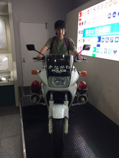 神奈川県警